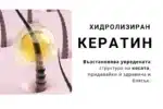 Шампоан против пърхот Kadiffe Anti-Dandruff - Image 5