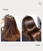 Възстановяващ балсам с кератин Kadiffe Keratin GOLD - Image 4