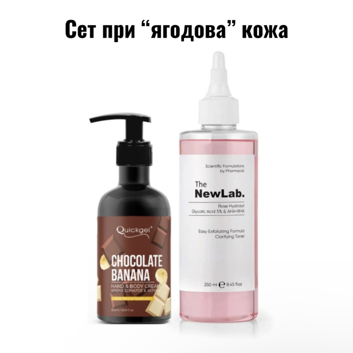 Сет при "Ягодова кожа" - тонер TheNewLab и крем за ръце и тяло QuickGel - Image 1
