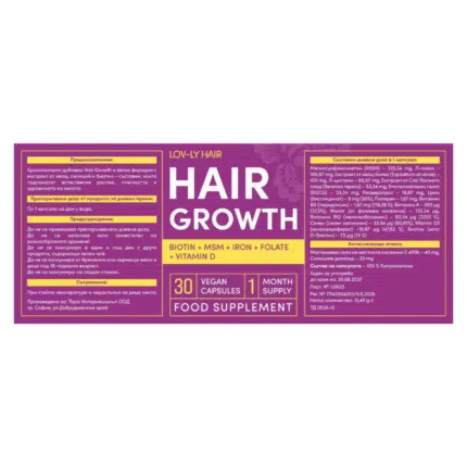 Lov-Ly Hair Hair Growth – Натурална добавка за растеж и гъста косата, 30 капсули