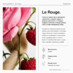 Le Rouge Royal Platinum